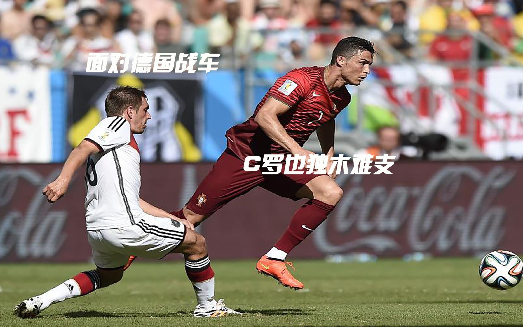 德国队完胜韩国队，马琳关键制胜