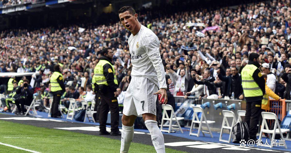 乌拉圭横扫皇马，C罗关键制胜