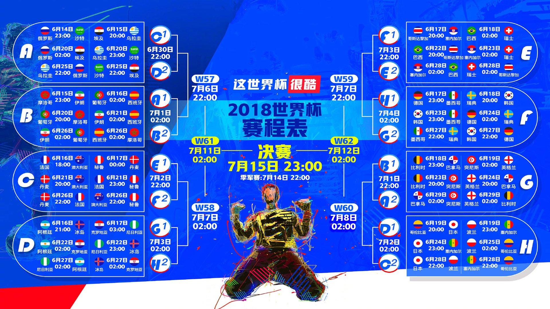 法比尼奥的脊梁，当罗马的石头碾过美国的钢铁